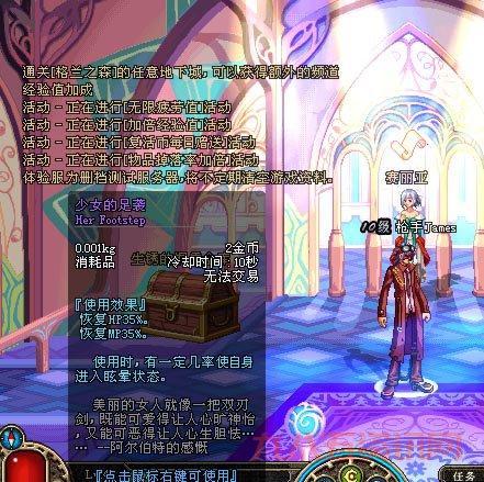 少女的足袭是什么？这篇文章为你揭秘全过程！
