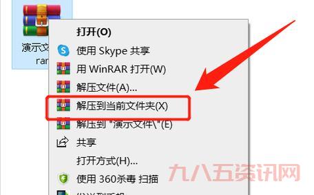 winrar4.1免费下载哪里有？这几个网站安全可靠！