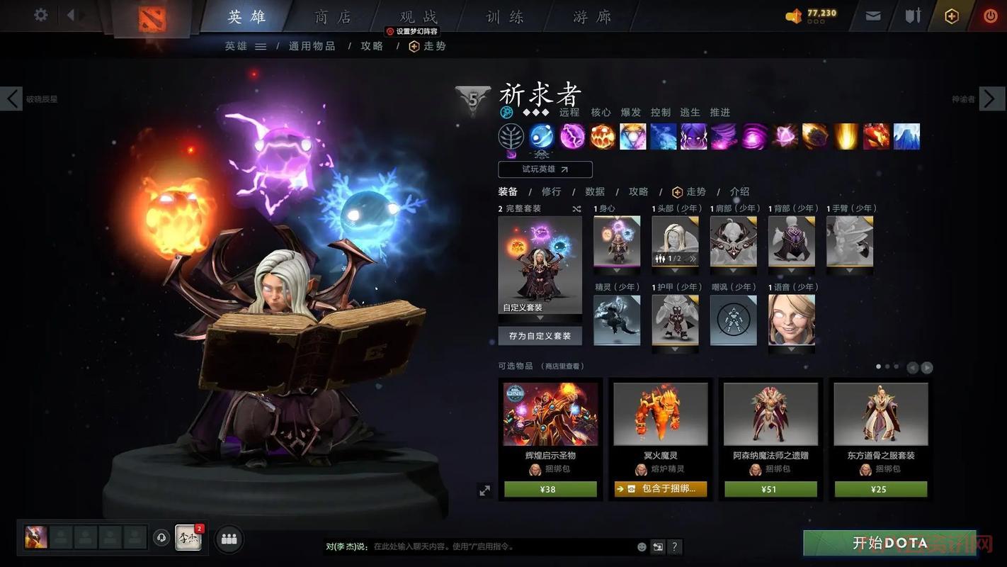 悠久dota好玩吗？老玩家带你回顾经典dota！