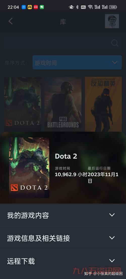 悠久dota好玩吗？老玩家带你回顾经典dota！