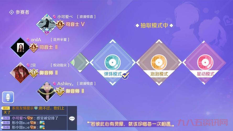 qq炫舞私服最新版在哪下？这几个地方很靠谱！