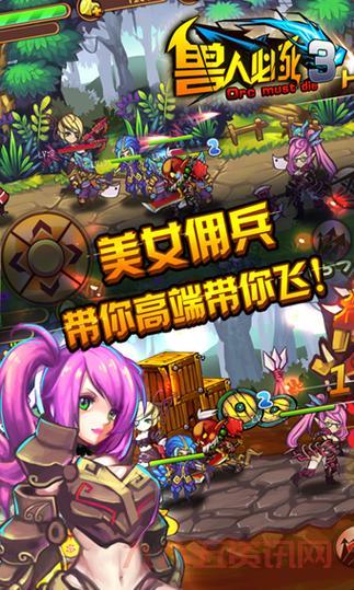 兽人必须死2进不去游戏怎么办？试试这些解决方法！