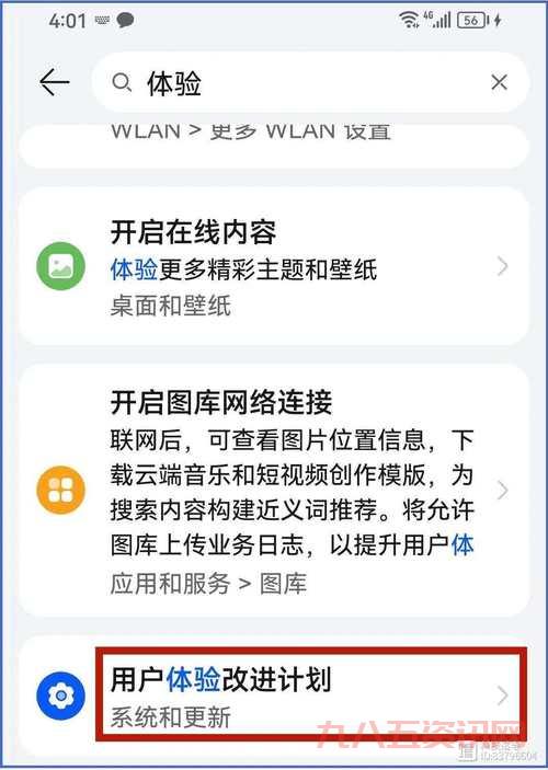 元境云游戏卡顿怎么办？几个方法帮你流畅体验！
