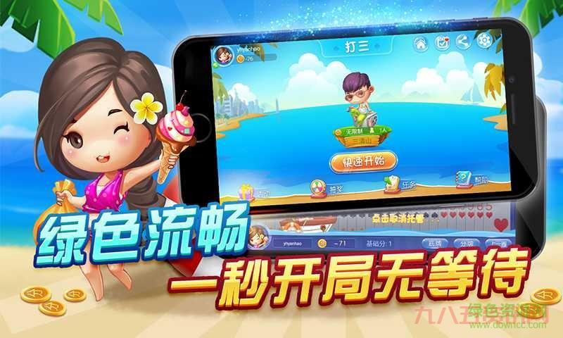 上饶同城游戏去哪找？这几个平台比较靠谱！