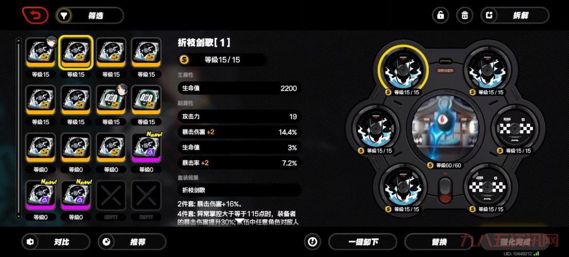 多玩lol战斗力查询入口：快速提升你的游戏技巧