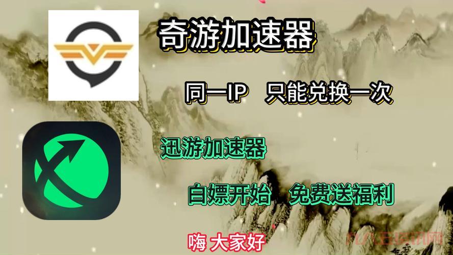 巡游加速器好不好？这款加速器用过的人都说好！