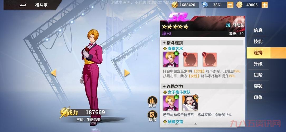 兽族大逃亡阵容怎么搭配？最强组合推荐！