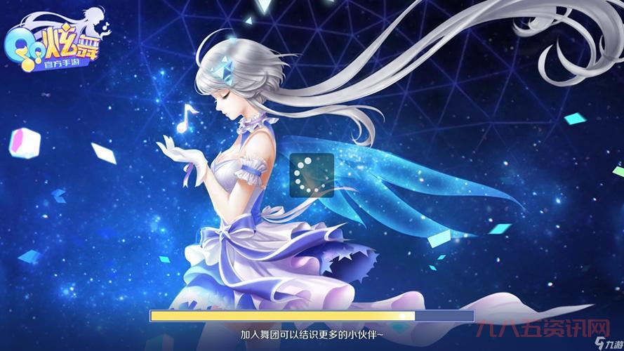 qq炫舞下载安装包在哪里？老玩家推荐这些地方！