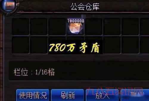 dnf邪恶的结晶怎么交易？最新价格行情看这里！