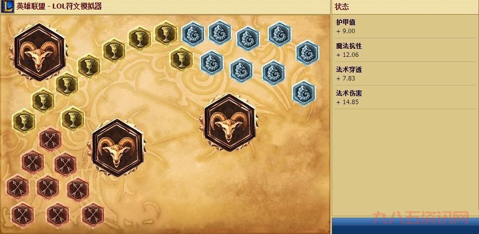 LOL法强通用符文有哪些？一套符文打遍天下！