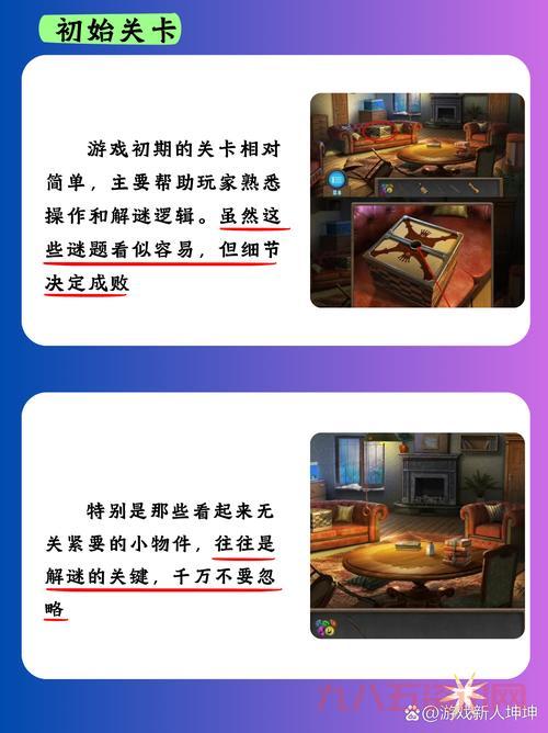 密室逃脱系列中文版怎么选?新手必看攻略!