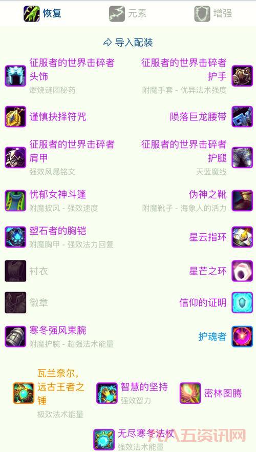 想知道海加尔山掉落什么最值钱？这份清单值得收藏！
