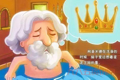安纳斯特里亚的王冠讲了啥？故事梗概一看就懂！