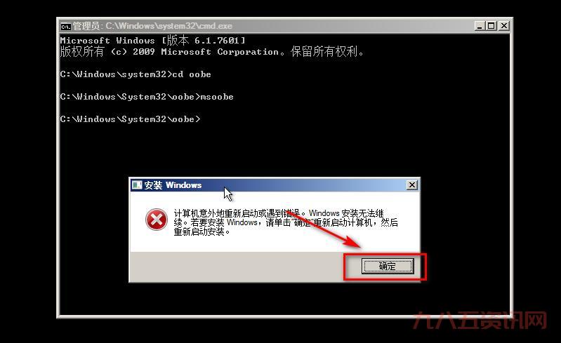 天正2014过期补丁无法安装？原因和解决方法！