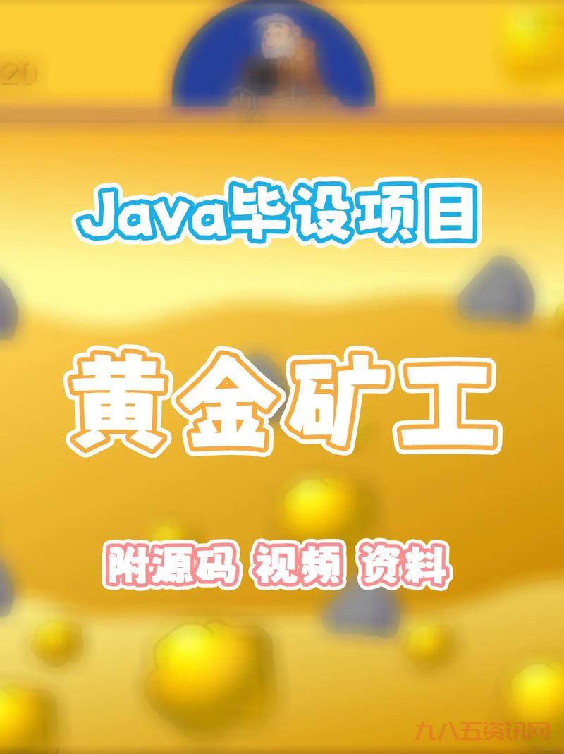 双人黄金矿工怎么玩？超详细玩法和技巧分享！