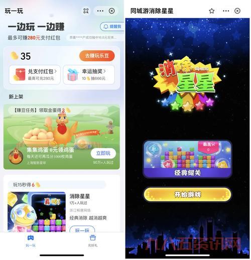 宜兴同城游戏推荐啥？这几个超好玩别错过！