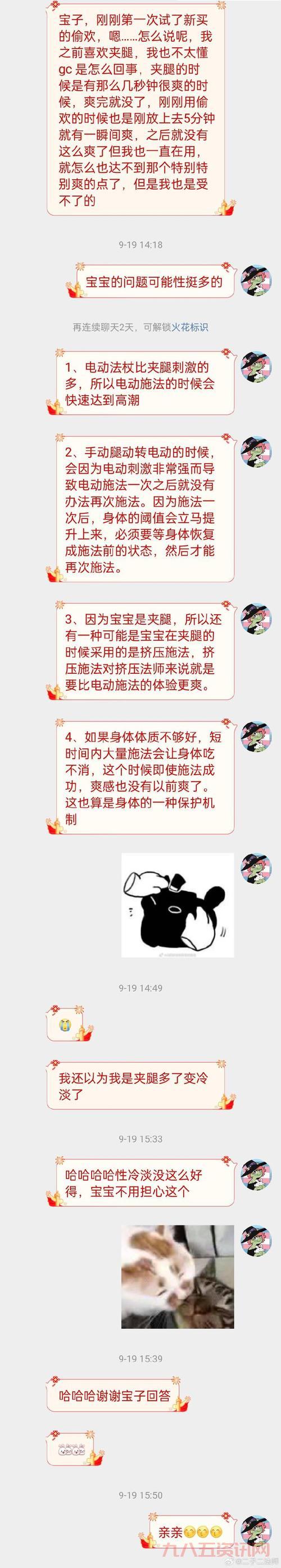 怎样才能实现灵魂支配？方法其实很简单！