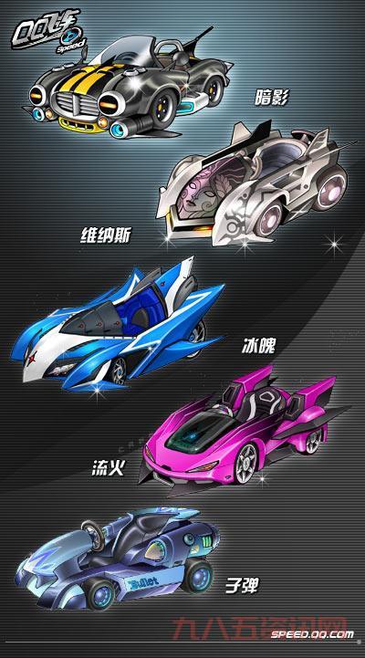 qq飞车许愿星抽奖技巧分享，提高中奖率就靠它！
