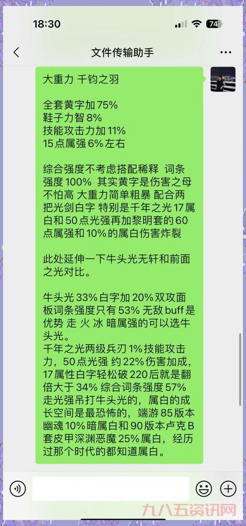 想知道正确的dnf深渊击杀顺序？掌握这几点让你更快毕业！