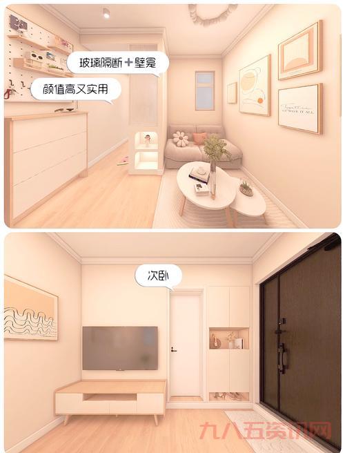 小窝空间如何利用？教你几招变大又舒适！