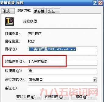 lol大脚安全吗？使用前必须了解的几个问题！