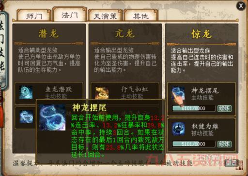 大乐斗2装备品质哪个好？高手教你快速分辨！