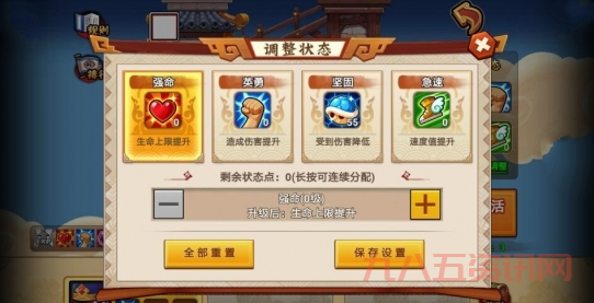 大乐斗2装备品质哪个好？高手教你快速分辨！