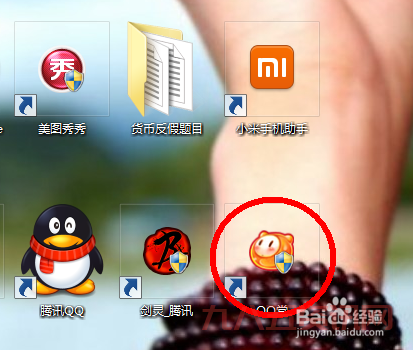 qq堂外挂怎么下载安装？手把手教你轻松搞定！