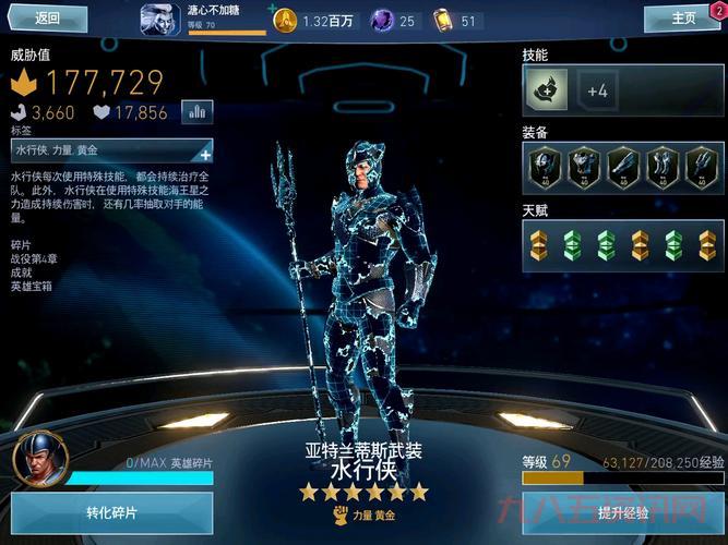 不义联盟攻略怎么找？这几个技巧帮你快速上手！