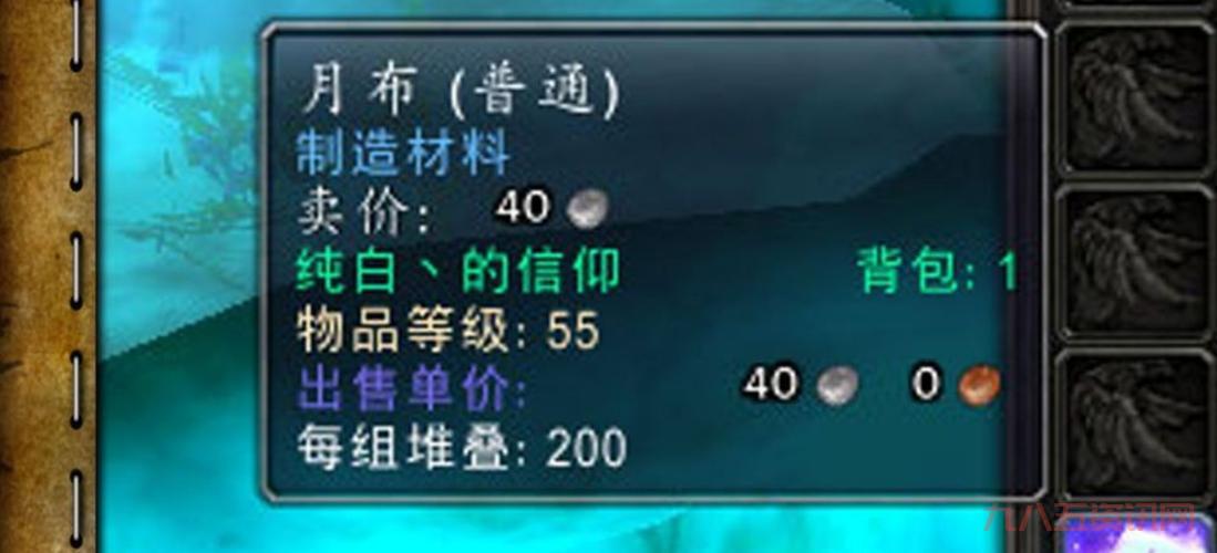 wow裁缝攻略怎么学？快速冲级技巧新手必看！