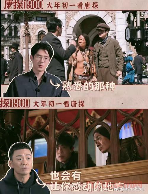 唐人街探案4剧本筹备中？主演阵容是否回归，等你揭秘！