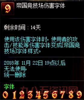 dnf快速安全检查总失败？解决方法都在这里了！