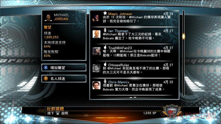 psp2k13配置要求高吗?详细解答和推荐配置!