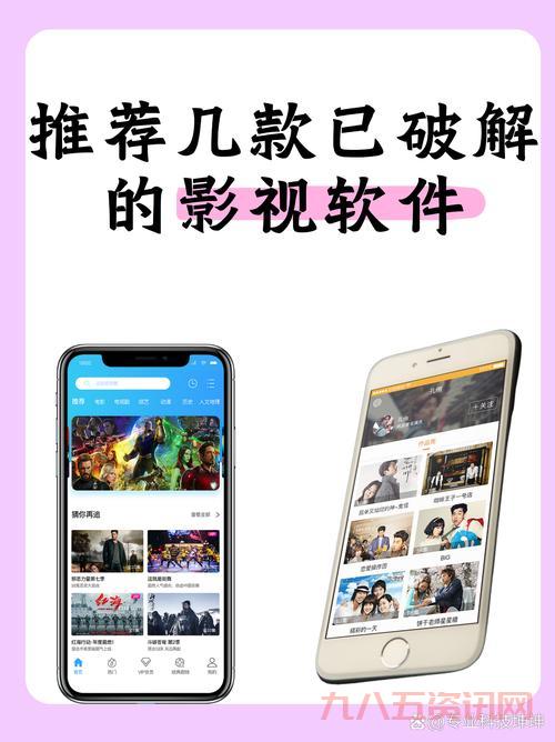 real电影下载方法分享，内行人教你快速下载！