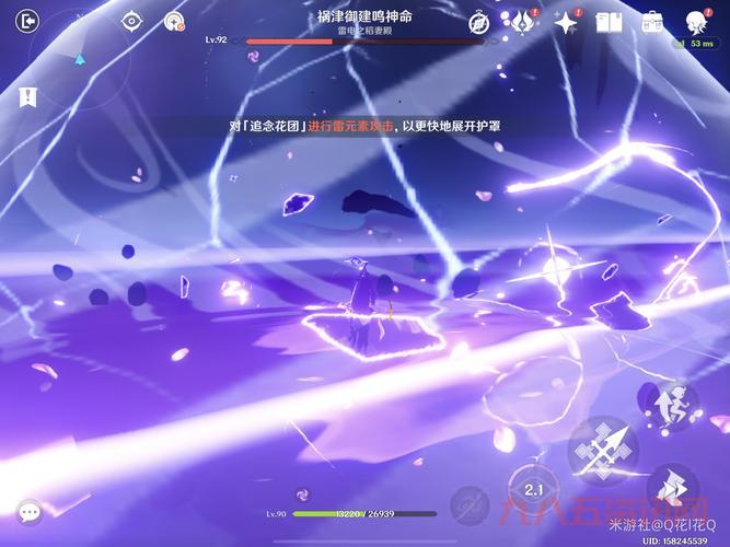 原神旅行者趴在雷电将军身上怎么触发？操作步骤分享！