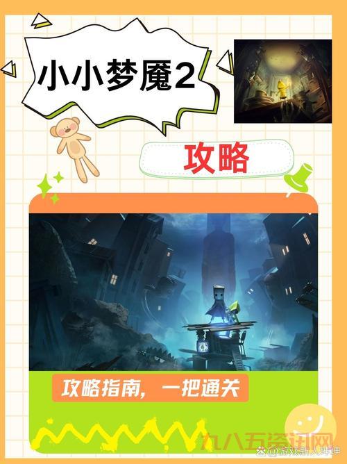 劫尽1.0a攻略：新手入门必看，助你轻松通关！