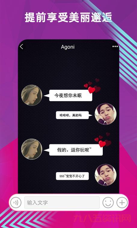 富二代APP推广二维码怎么弄？几个步骤简单搞定！