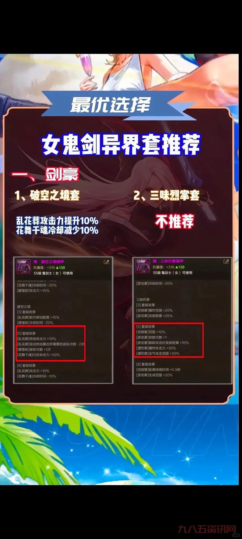 dnf预约女鬼剑活动奖励有哪些？错过血亏！