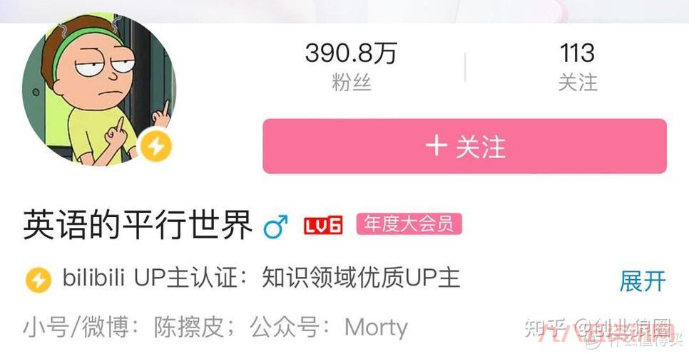 啸天mik是谁？带你认识这位宝藏up主！