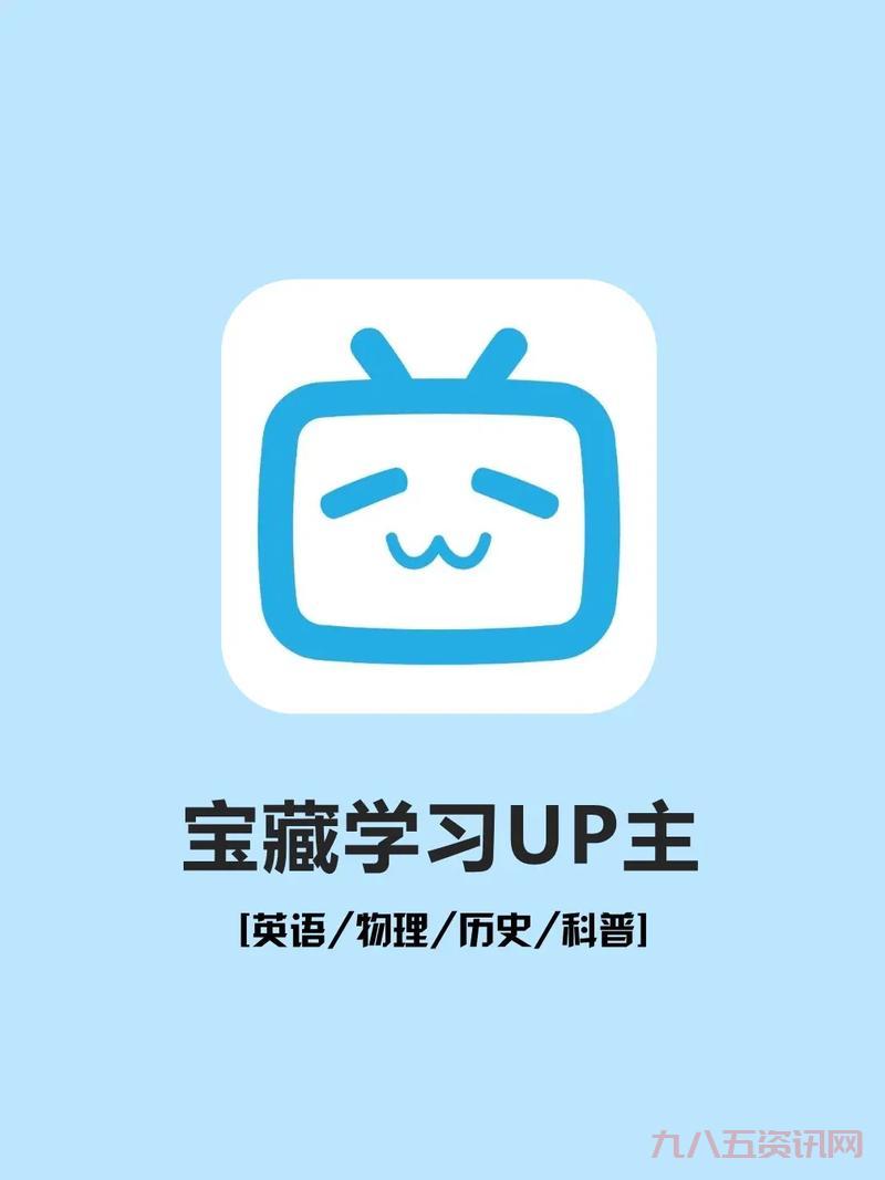 啸天mik是谁？带你认识这位宝藏up主！