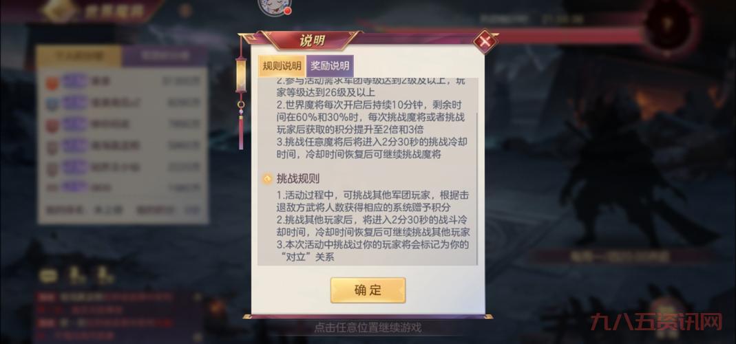 搞不懂幻想三国志2不能存档的原因？多半是这几个地方出错了！