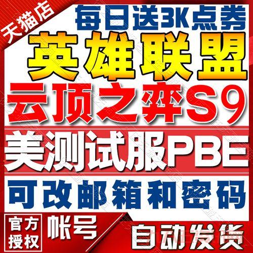 lol新手豪华英雄包怎么用？新手必看使用攻略！