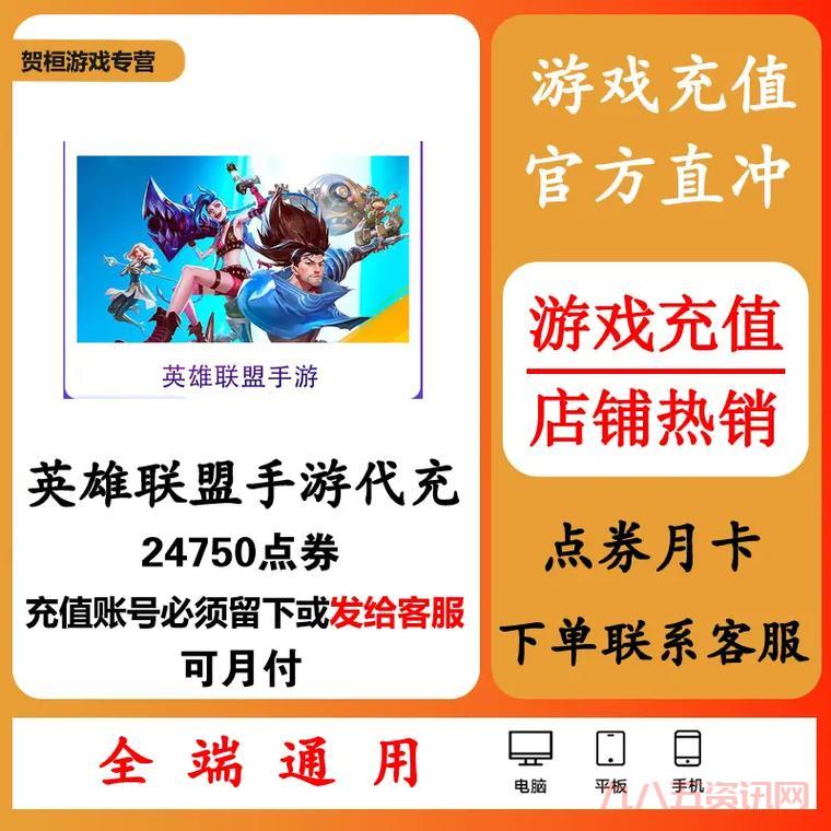 lol新手豪华英雄包怎么用？新手必看使用攻略！
