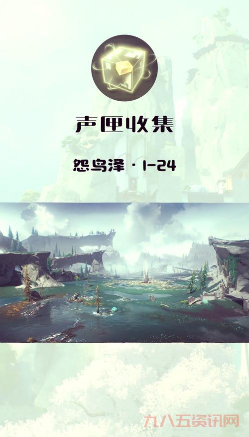 怎么找到海加尔守护者军需官？看这篇详细位置攻略！