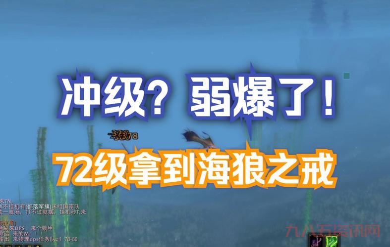想买海狼之戒？这几个问题你一定要先搞清楚！
