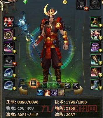 御龙在天枪技能加点PK厉害吗?这样加点让你单挑无敌!