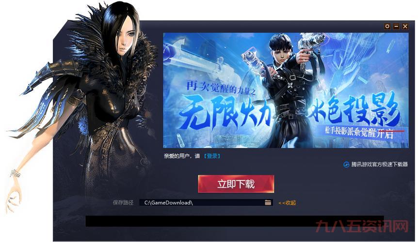 剑灵外挂怎么下载？详细步骤带你快速获取！