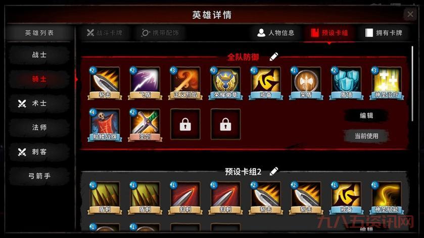 dnf英雄的宿命换什么好？最佳兑换选择推荐给你！