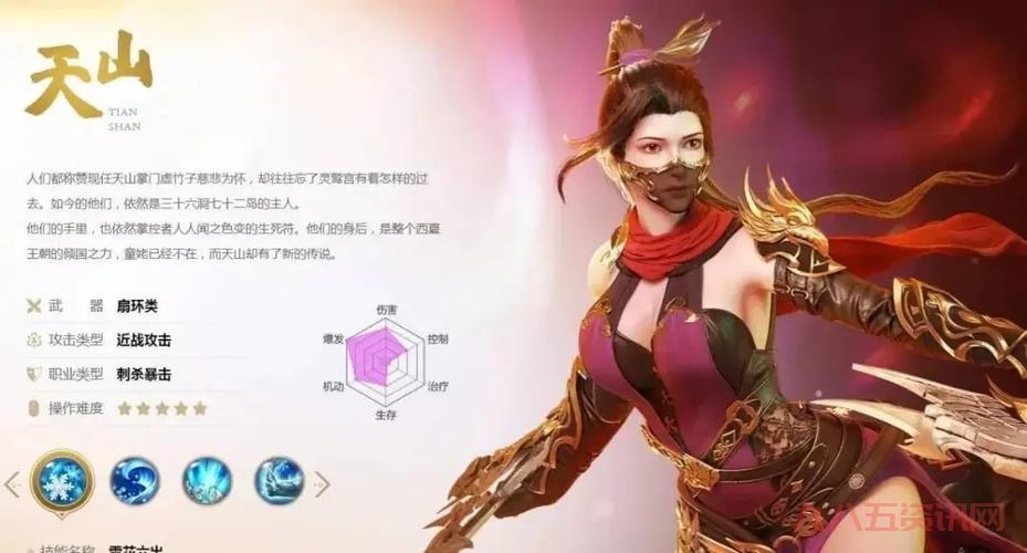 天龙八部3逍遥和别的门派比哪个更厉害一点？