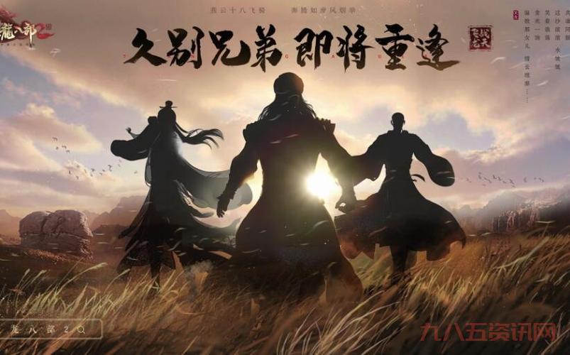 天龙八部3逍遥和别的门派比哪个更厉害一点？